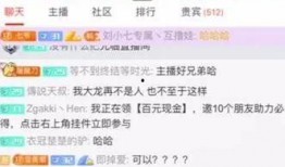 小七爆料真假是真的吗视频,视频内容深度剖析